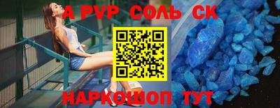 бутират Старая Купавна