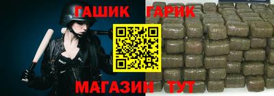 бутират Старая Купавна