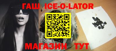 прущий лед Ставрополь