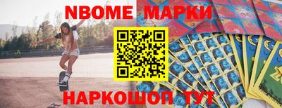 бутират Старая Купавна