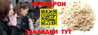 мефедрон Среднеуральск