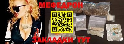 прущий лед Ставрополь