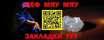 прущий лед Ставрополь