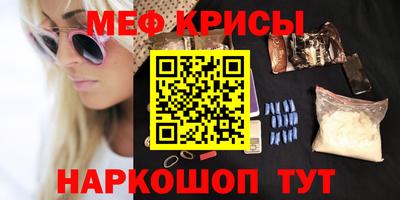 прущий лед Ставрополь
