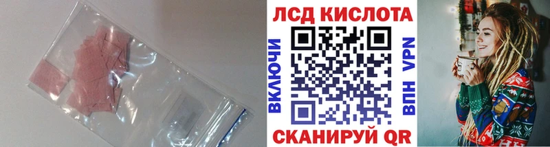 LSD-25 экстази кислота  где продают   Павловский Посад 