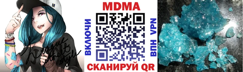 ссылка на мегу зеркало Павловский Посад MDMA кристаллы