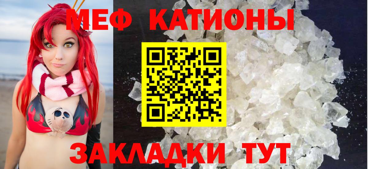 МЕФ Павловский Посад