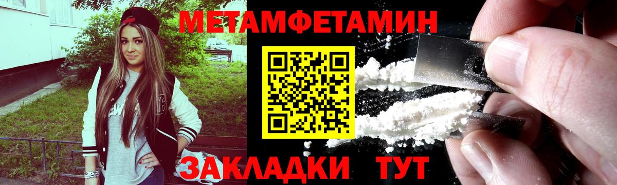 Павловский Посад  МЕТАМФЕТАМИН витя  МЕТАМФЕТАМИН  Вход с VPN 