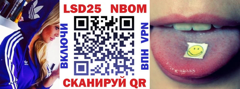 МЕГА вход  Павловский Посад  Марки 25I-NBOMe 1500мкг 