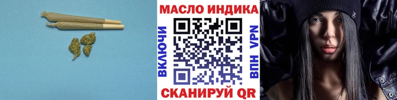 купить закладку  Павловский Посад  kraken ССЫЛКА  Дистиллят ТГК концентрат 