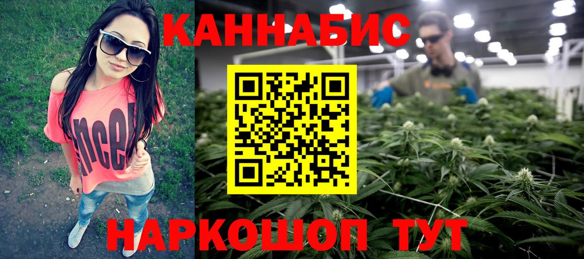 МАРИХУАНА план  Бошки Шишки MAZAR  Вход с VPN  Павловский Посад  Канабис индика  Каннабис SATIVA & INDICA 